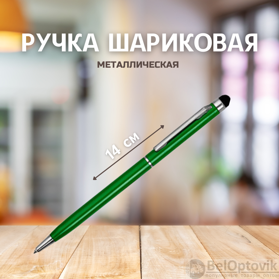 Ручка металлическая Dallas Touch